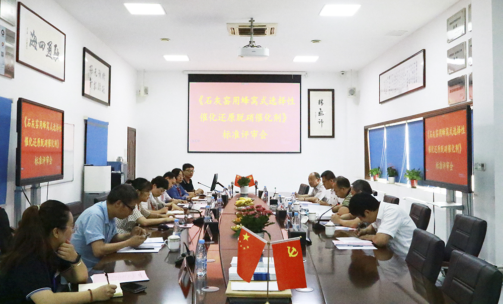 撒花！又一團體標準審查順利通過