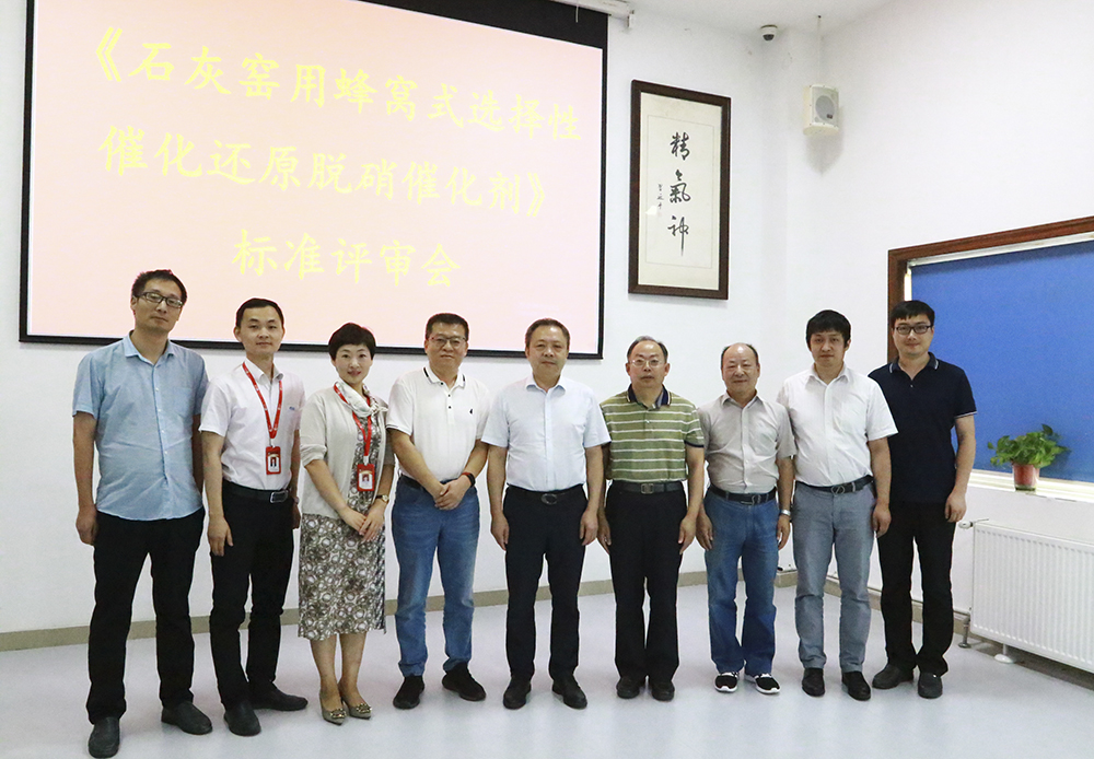 撒花！又一團體標準審查順利通過